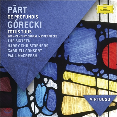 Paul McCreesh 20세기 합창 음악 베스트 - 아르보 패르트: 데 프로푼디스 / 고레츠키: 토투스 투우스 (Arvo Part: De Profundis / Gorecki: Totus Tuus)