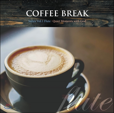 Radomir Pivoda 커피 브레이크 시리즈 1집: 플루트로 듣는 워쉽 연주 앨범 (Coffee Break Vol.1: Flute - Quiet Moments with God)
