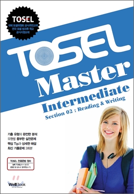 TOSEL Master Intermediate Section 2 : Reading &amp; Writing