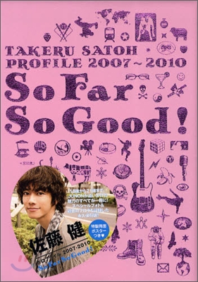 TAKERU SATOH PROFILE 2007-2010　So Far So Good!