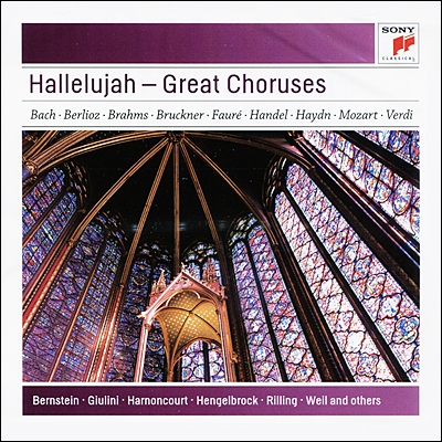 할렐루야 - 위대한 합창곡집 (Hallelujah - Great Choruses)