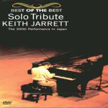 [DVD] Keith Jarrett - Solo Tribute, the 100th Performance in Japan (미개봉)