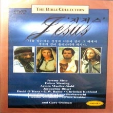 [DVD] Jesus - 지저스 (미개봉)