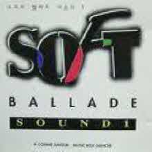 V.A. - Soft Ballade Sound Vol.1 (소프트 발라드 사운드/미개봉)