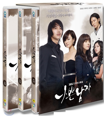 나쁜남자 : SBS 드라마 스폐셜(6 Disc)