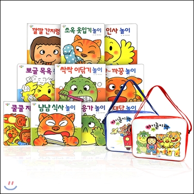 [웅진주니어] 아기놀이책 (전10권)세트+ 특별사은품(유아가방2개)
