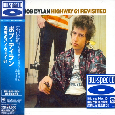 Bob Dylan (밥 딜런) - Highway 61 Revisited