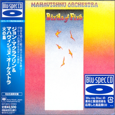 Mahavishnu Orchestra - Birds Of Fire