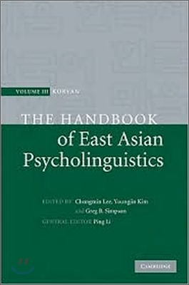 The Handbook of East Asian Psycholinguistics: Volume 3, Korean