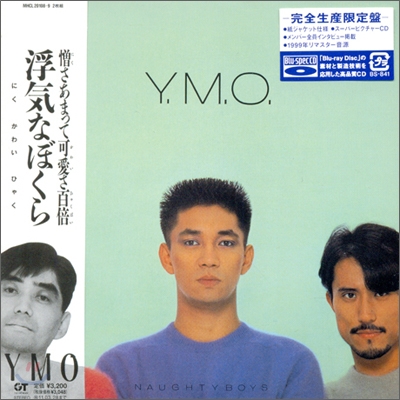 Yellow Magic Orchestra (Y.M.O.) - Naughty Boys &amp; Instrumental (Papersleeve)