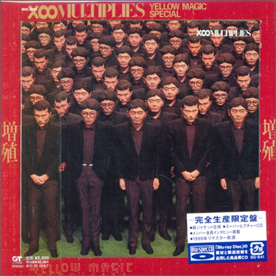 Yellow Magic Orchestra (Y.M.O.) - X-Multiplies (Papersleeve)
