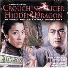 O.S.T. - Crouching Tiger Hidden Dragon - 와호장룡 (미개봉)