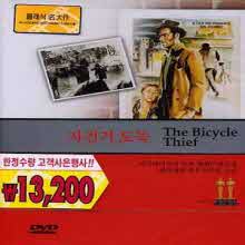 [DVD] The Bicycle Thief - 자전거 도둑 (미개봉)