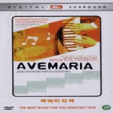 [DVD] Avemaria - Greatest HIts (미개봉)