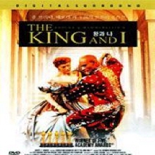 [DVD] The King and I - 왕과 나 (미개봉)