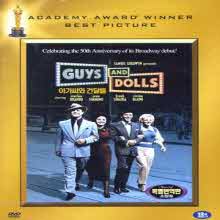 [DVD] Guys And Dolls - 아가씨와 건달들 (미개봉)