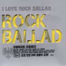 V.A. - I Love Rock Ballad (2CD/미개봉)