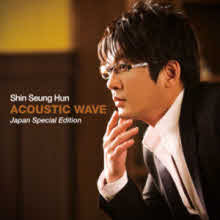 신승훈 - Acoustic Wave (Japan Special Edition) (CD+DVD/미개봉)