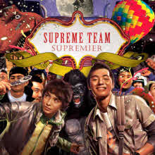 슈프림팀 (Supreme Team) - 1집 Supremier (미개봉)