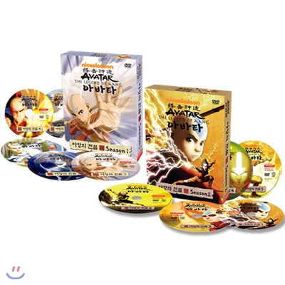 DVD 아바타 - 아앙의전설 1집+2집 10종세트 Avatar