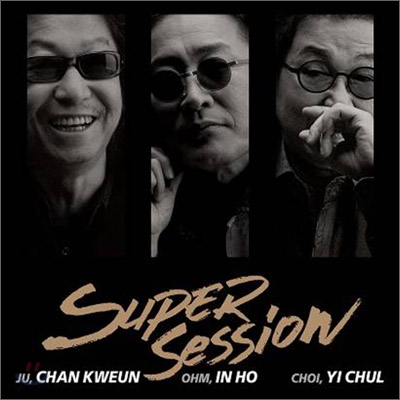 수퍼 세션 (Super Session) - Super Session