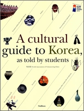 A cultural guide to Korea, as told by students