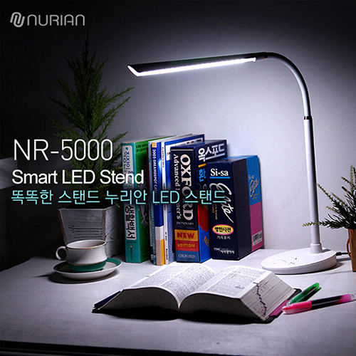 [누리안]친환경 학습용 LED스탠드 NR-5000/스마트폰 거치대/1400LUX/5단계밝기