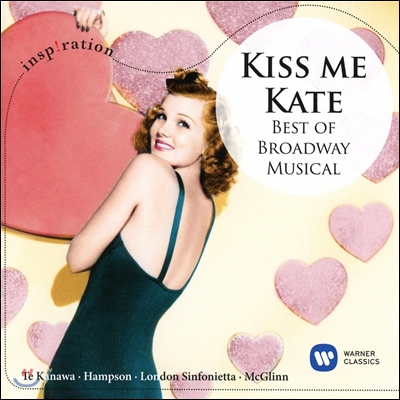 키스 미 케이트 - 베스트 브로드웨이 뮤지컬: 거쉬인, 콜 포터, 어빙 베를린 작품 (Kiss Me Kate - Best of Broadway Musical)