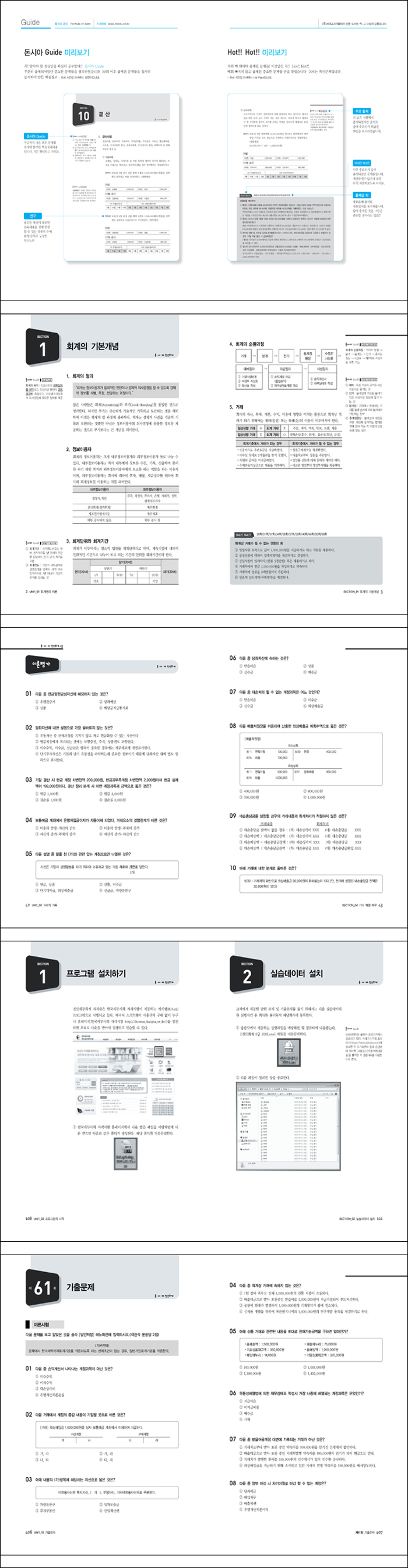 상세 이미지 1