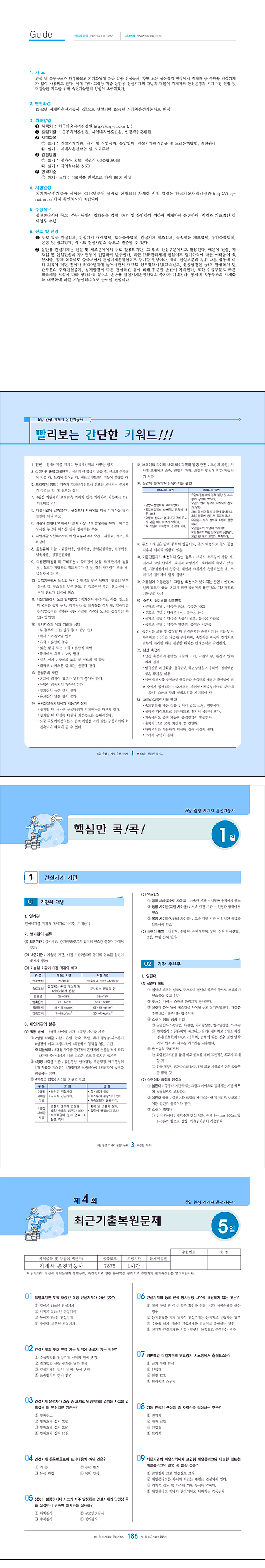 상세 이미지 1