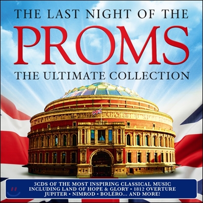 프롬스의 마지막 밤 - 얼티밋 컬렉션 (The Last Night Of The Proms - The Ultimate Collection)
