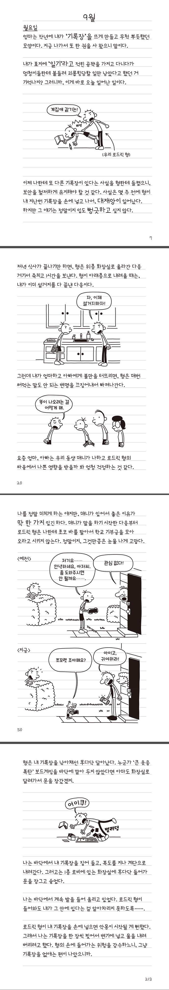 상세 이미지 1