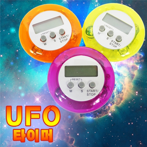 UFO스톱워치