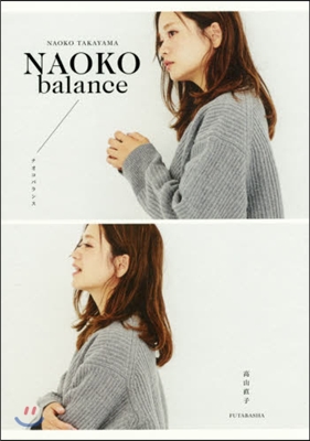 NAOKO balance