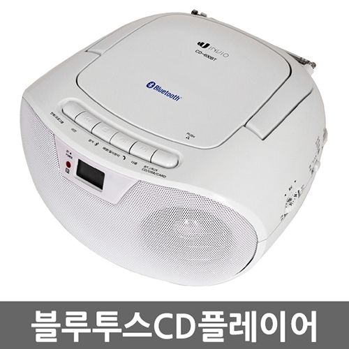 인비오 블루투스 CD플레이어 CD-600BT USb/AUX/SD