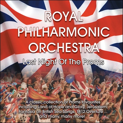 Royal Philharmonic 로열 필하모닉 오케스트라가 연주하는 프롬스 마지막 날 밤 레퍼토리 (Last Night of the Proms) 오웨인 아웰 휴즈