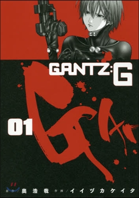 GANTZ:G   1