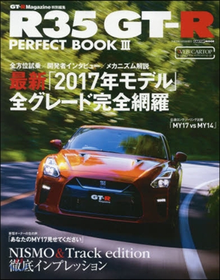 R35GT－R PERFECT BO 3