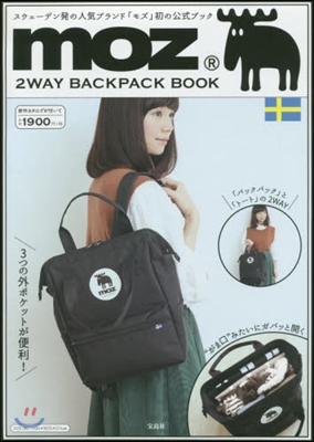 moz 2WAY BACKPACK BOOK