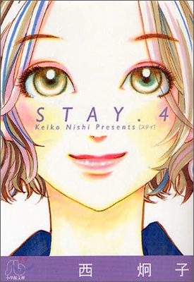 STAY(4)