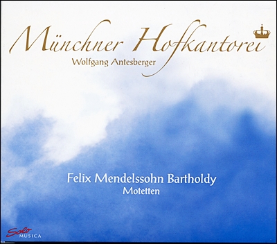 Wolfgang Antesberger 멘델스존: 모테트 (Felix Mendelssohn Bartholdy: Motetten) 