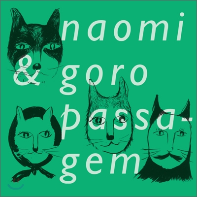 Naomi &amp; Goro - Passagem