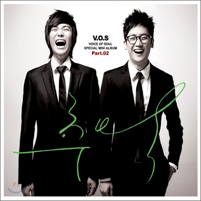 V.O.S (브이오에스) -  Mini Album Part 2 : 추억
