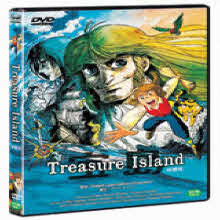 [DVD] Treasure Island - 보물섬 (극장판/미개봉)