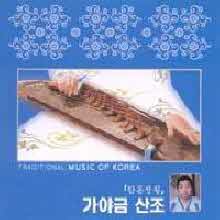 함동정월 - 가야금 산조 (미개봉)