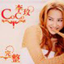 Coco Lee(이민) - 完整 (single)