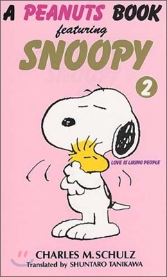 A peanuts book featuring Snoopy(2)