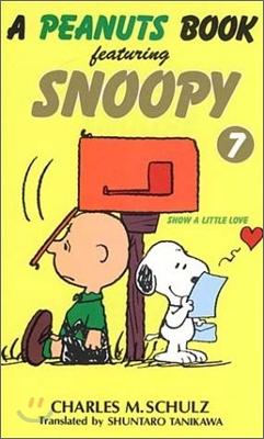 A peanuts book featuring Snoopy(7)