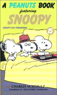 A peanuts book featuring Snoopy(15)