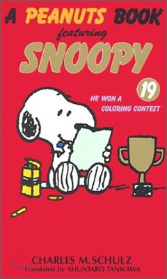 A peanuts book featuring Snoopy(19)